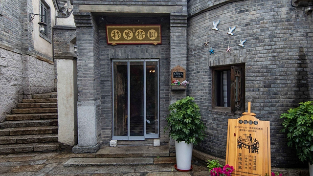 【酒景套餐】古北水镇川桥客栈1晚 2-4张水镇门票优惠券 2-4张温泉票