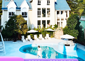 【酒店套餐】惠州万科双月湾虹海湾海景泳池沙滩别墅酒店+KTV+烧烤+自动麻将机+厨房厨具+管家服务