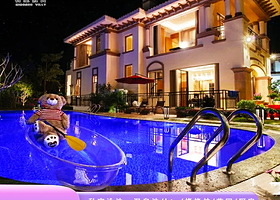 【酒店套餐】锦绣香江温泉别墅+私家温泉池+KTV+烧烤+自动麻将机+厨房厨具+管家服务