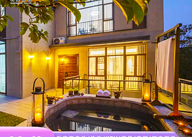 【酒店套餐】广州从化富力泉天下温泉别墅+私家温泉池+KTV+BBQ+自动麻将机+厨房厨具+管家接待服务