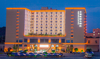 【错峰出游】横店影视城官方三星至五钻酒店1-2晚+横店影视城任选2-6景区梦幻谷可选+早餐