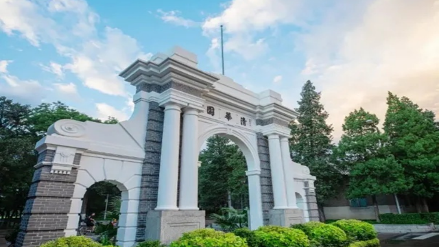 北京清华大学一日游【石家庄出发,g】,一日游门票,去哪儿网门票