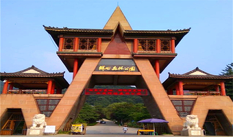 西安祥峪森林公园一日游【精致小团-登山休闲看美景+拥抱自然就来祥裕！】