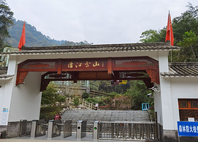 宜昌清江方山风景区一日游【景区门票+往返大巴+导游+保险】