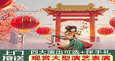 《又见敦煌》演出一日游【淡季特惠·赠精选住宿/可选乐动敦煌/市区范围内接送/又见升级快速通道】