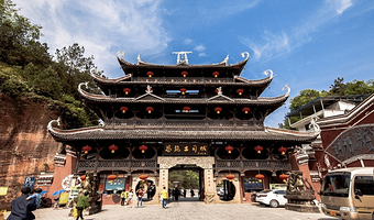 恩施恩施土司城+恩施土家女儿城一日游【2-8人拼小团，市区酒店可接站】