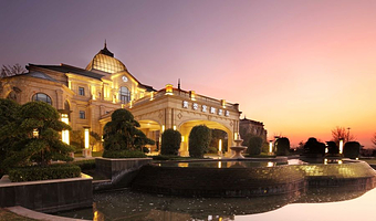 【性价比之王】温泉特惠&银基黄帝宫御温泉酒店1晚+银基动物王国/冰雪世界/温泉/乐海神话世界任选 不限次畅玩