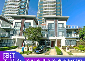 【酒店套餐】海陵岛敏捷黄金海岸海边别墅+KTV+烧烤炉+自动麻将机+厨房厨具+管家服务