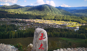 喀纳斯景区+禾木风景区三日游【北疆喀纳斯深度游玩】