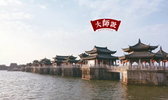 大师说•潮州广济桥半日游【趣味精讲1小时+可选场次】