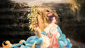 壶口瀑布+王家大院一日游