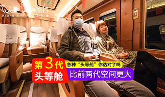 西安陕西黄河壶口瀑布+黄帝陵轩辕庙一日游【2025全新行政舱·1+1超大空间·20人精致小团·专车接早】