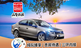 玉溪抚仙湖+禄充风景区一日游【门票+游船全含-臻享纯玩私家团-赠送过桥米线-三环内上门接送】