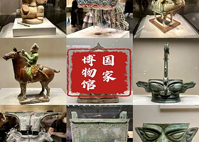 中国国家博物馆一日游【20人以内精致小团·资深导游精讲3小时.配无线耳麦】