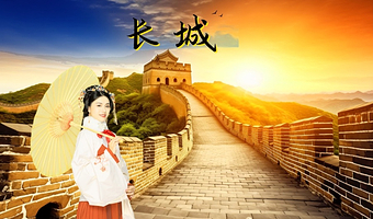 慕田峪长城一日游【6人小拼团◆五环内上门接送】