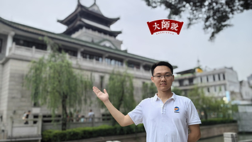 永庆坊+粤剧艺术博物馆一日游【人工讲解服务（由旅行社提供）】