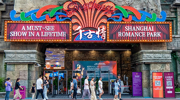 上海东方明珠+上海杜莎夫人蜡像馆+上海环球金融中心+都市观光巴士+黄浦江游览(十六铺码头)一日游【自选套餐】