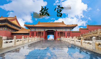 北京天安门广场+升旗仪式+故宫博物院一日游