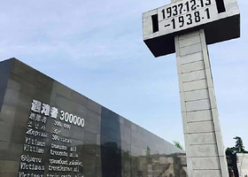【可选含票/不含票，人工讲解，多套餐可选】侵华日军南京大屠杀遇难同胞纪念馆一日游