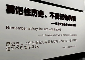 侵华日军南京大屠杀遇难同胞纪念馆【鸿儒说·讲好故事·传递历史+多套餐可选】