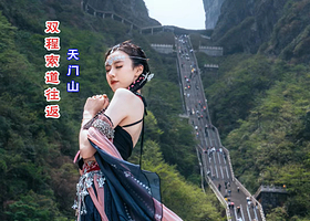 张家界国家森林公园+天门山国家森林公园+张家界大峡谷景区(玻璃桥)三日游【享升级|多套餐可选/赠苗服换装体验】