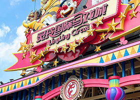 厦门灵玲马戏城+曾厝垵+黄金海岸环岛路+集美学村一日游【亲子当季特惠推荐+环球奇境马戏表演】