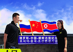 防川风景区+图们国门景区一日游【6人团上门接送◆旅游巴士·14人团赠午餐+导游+门票】