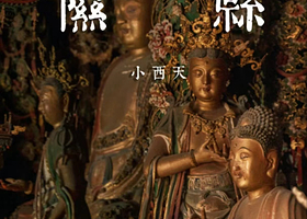 壶口瀑布+小西天一日游【打卡黑神话悟空取景地◆临汾直发◆天天发团】