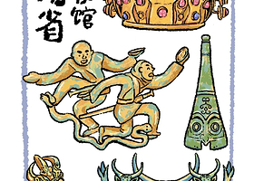 云南省博物馆半日游【文博讲师2.5小时精讲/含门票预约/10人小团/赠无线耳麦】