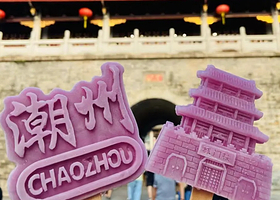 潮州古城+广济桥+南澳岛+青澳湾二日游【寻味美食聚集地潮州古城，美拍《四海》取景地南澳岛、纯玩无购物】