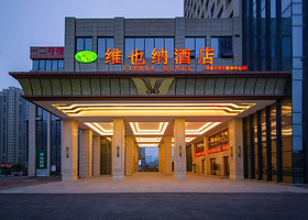 【酒店套餐】黄石华侨城恐龙梦工厂+维也纳酒店+早餐