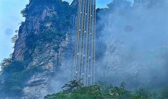 【2-6人VIP私家小包团】张家界国家森林公园+天门山国家森林公园+大峡谷玻璃桥+黄龙洞精品纯玩四日游