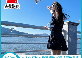 石林风景区+滇池一日游【二环内车接|臻选0购物+15人精致小团+特色午餐-专业导游-赠送晚餐过桥米线】