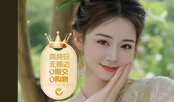 星光夜市+望天树景区+傣族园+景洪曼听公园+野象谷+曼远村五日游【真纯玩0自费15人团|住四钻|中科院植物园】