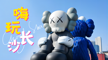 长沙橘子洲+岳麓书院+湖南博物院二日游【纯玩无购物，精致10人小团，地铁出行不拥堵，行程轻松适合亲子】