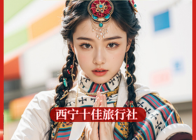 青海湖+茶卡盐湖+日月山一日游【拼小团丨上门接送丨纯玩无购物丨当地旅社丨好评司机丨直达景区】