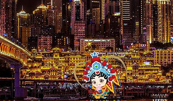 【重庆两江夜景游船票】两江夜游-洪崖洞客运码头/朝天门码头登船