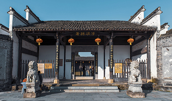 景德镇浮梁古县衙景区+瑶里景区+浮梁县新平村瓷宫一日游【国旅纯玩包车·可选女司机】