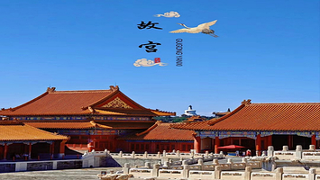 北京故宫博物院+升旗仪式+天安门广场一日游【可15人小团五环内上门接·含预约/独立成团 导游3.5小时精讲】