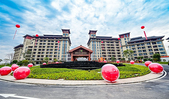 【酒店套餐】广东新兴翔顺金水台温泉小镇酒店2天1晚+2大1小早餐+无限次莲花温泉+可自行选购晚餐/象窝山套餐