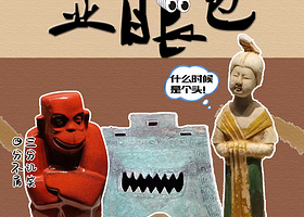 江西省博物馆（新馆）门票+可选自由行套餐+刷身份证进馆