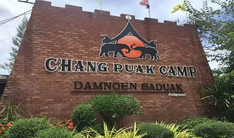 曼谷丹嫩沙多大象营Chang Puak Camp【骑大象|ATV越野|老虎合影|动物表演|长颈族|真枪射击】