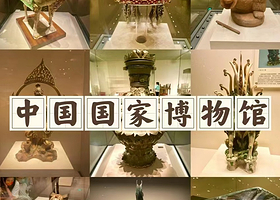 中国国家博物馆+天安门广场一日游【含门票不用自己预约 20人内小团 名师深度讲解3小时可选上下午场】