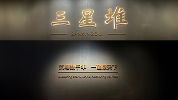 都江堰+三星堆博物馆一日游【1单1团1车·含门票·大咖精讲·神秘古蜀·纯玩赠盖碗茶·三环内接送】