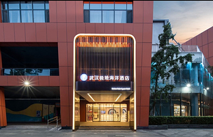 【酒店套餐 】武汉极地海洋酒店1晚+2张/3张/4张武汉极地海洋世界门票(2日无限次入园)可选+含早