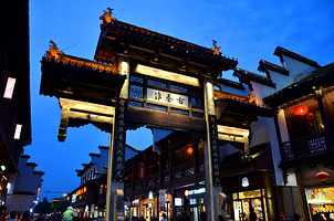 南京总统府+侵华日军南京大屠杀遇难同胞纪念馆+南京市博物馆(朝天宫)+报恩寺一日游