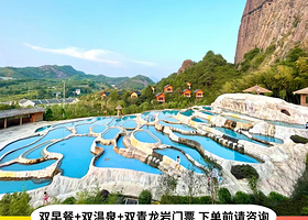 【酒店套餐】江西灵石温泉酒店（双人套餐含早+含灵石温泉+含青龙岩门票）