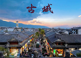 大理古城+泸沽湖一日游【7-9座舒适商务车接送服务+可选往返路线 8点/15点出发时间】