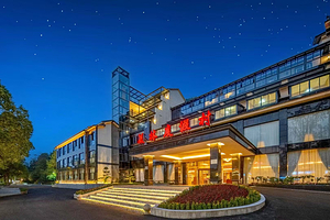 【近景点五钻】安吉美林度假村1晚，可选安吉奇幻嘉乐比景区/和乐·精灵之丘水豚主题乐园/单房多套餐