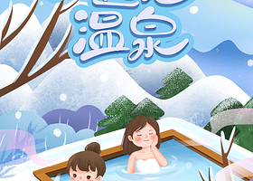 长白山蓝景聚龙汤泉养生会馆+长白山皇冠温泉一日游【二道白河镇内上门接送长白山蓝景/皇冠聚龙温泉】